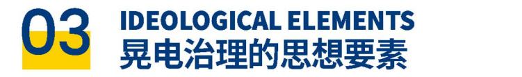 LM BR母线残压保持装置(图9)